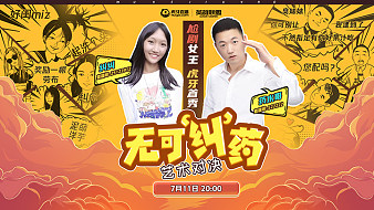 糾糾在努力魔獸弧光大作戰(zhàn)直播_糾糾在努力視頻直播 - 虎牙直播