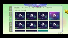 球球大作战侧胀