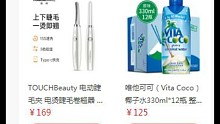 京东内购商品
比较划算，最重要的是有优惠