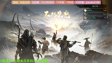 决赛圈3v6吃鸡爽歪歪