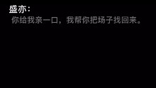 【小糖】这段真的又甜又社死