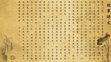 《百戰(zhàn)奇略》卷一 第二章 謀戰(zhàn)