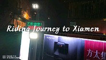 總里程差點破百??！ 戶外騎行99.9千米 全程拍攝現(xiàn)場