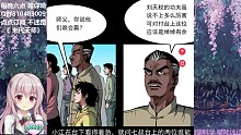 來段不嚇人的