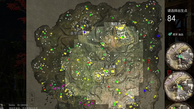 永劫无间金堆高级物资全网最全地图主播自用全网首发#永劫无间##永劫无间金堆地图攻略##攻略##永劫无