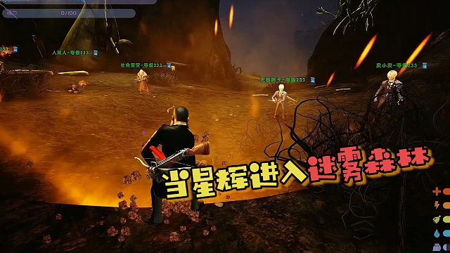 【星辉】当星辉进入迷雾森林