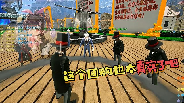 【星辉】这个团购也太真实了吧