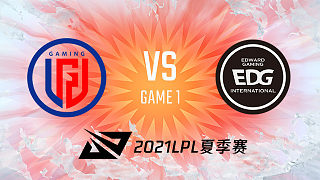 LGD vs EDG_1_2021LPL夏季赛常规赛