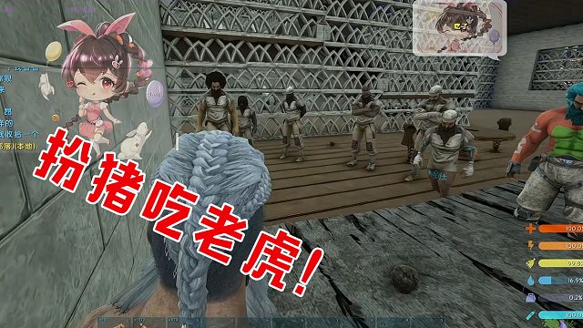 【龙飞】叫我吃这个玩意就过分了啊