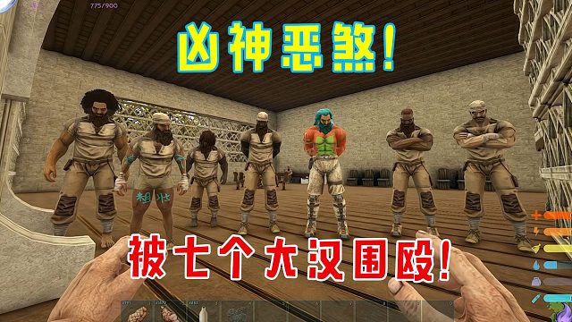 【龙飞】在监狱被人围殴