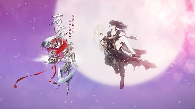 【释雪笙】还以为神仙们在跟我打招呼，没想到是跟这个“小坏蛋”，他到底是什么身份？