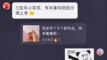恕我直言，可以做到