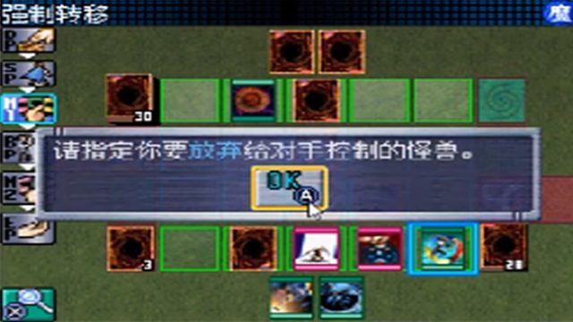 游戏王GX精灵的召唤，虽然你场上有攻击力这么高的一张怪物卡，但是你不发动攻击，那我发动这张魔法卡吧。