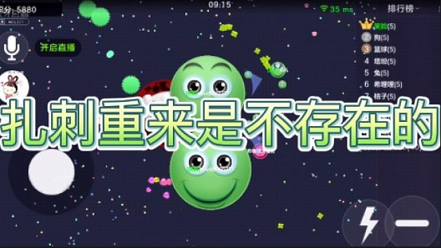 [七七]扎刺重来是不存在的