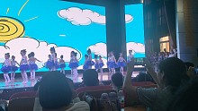 表演