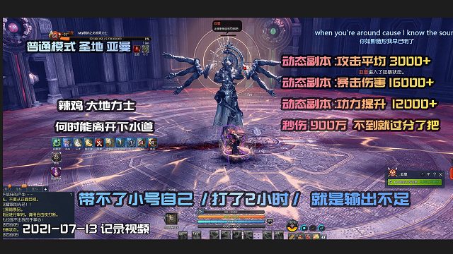 这属性打850万秒伤？等5年了还不加强