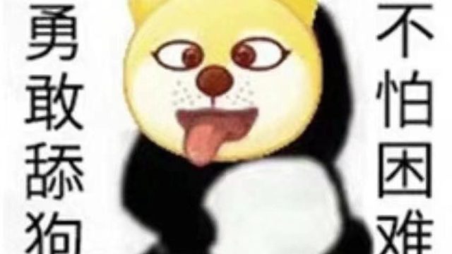 逆水寒苍山蛊影新本老五泡泡速推出货泡泡环身 欧皇降世