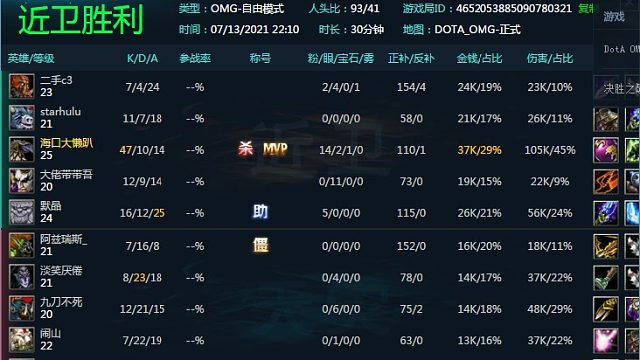 版本之子--狮鹫骑士