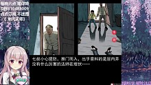末代天師