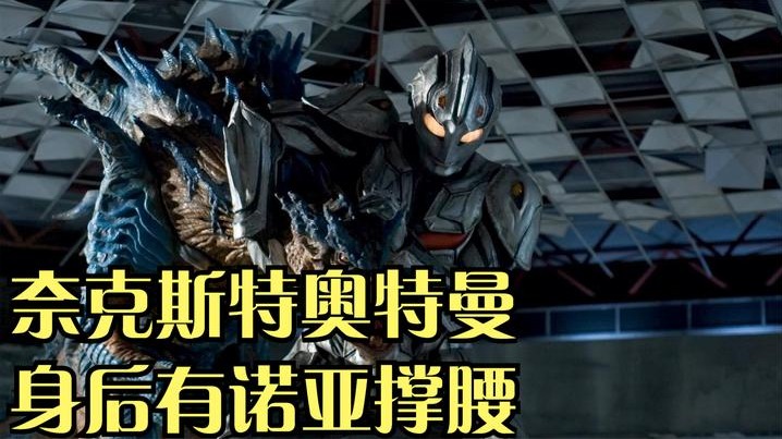 赛罗VS黑暗独眼巨人赛罗：原来会断角的不止迪迦一人，赛罗也会！