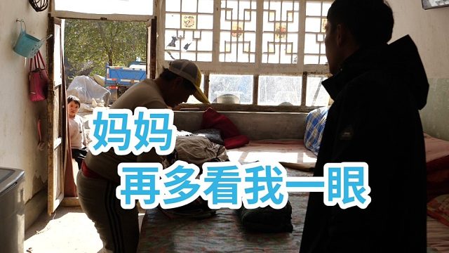 “妈妈，再多看我一眼”一个小女孩内心的渴望