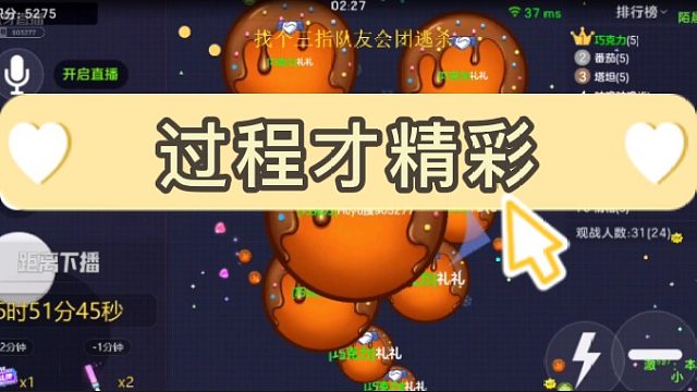 [七七]过程才精彩