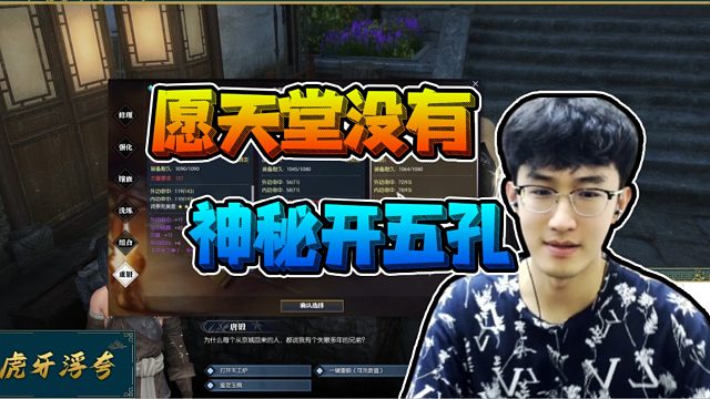 浮夸为新区老板开五孔，砸它三万多，到底出不出？