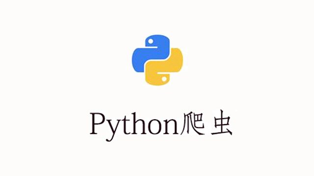 Python爬虫实战教程：用Python突破某钩招聘网站登陆验证-点选验证，实现模拟登陆获取网站数据