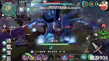 抓幻龙