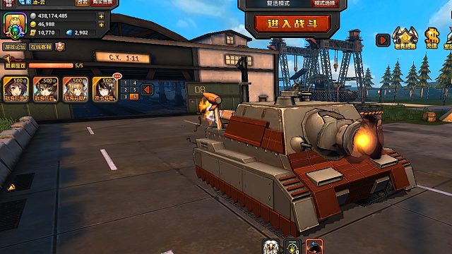 终极狙击手之41：我惹祸，凌云大哥背锅