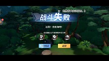 热血航线海岛40-5烟鬼路飞无老沙援助