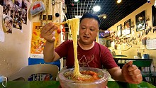 沈阳网红冰碗大冷面25一碗