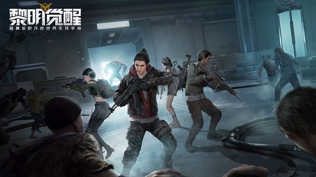 黎明觉醒星环大厦竞速赛-41层