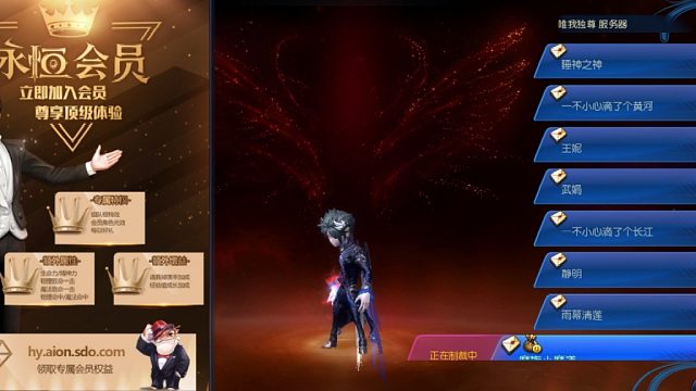 永恒之塔剑星卡刀片段2