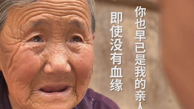 大娘哭得我好心疼，每个人心里都有无法言说的痛，你的是什么？