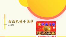 一个鸡蛋汉堡成本是多少，一个鸡蛋汉堡热量是多少