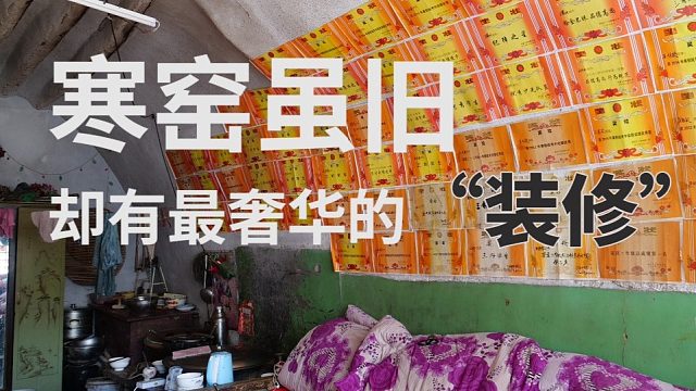 你的父亲也是这样倔强而又满满的爱吗