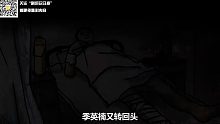 【自制字幕版】臨死之前2