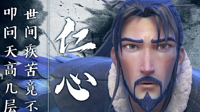 【金霜】古人追星也疯狂，姜子牙的偶像---商朝教父伊尹