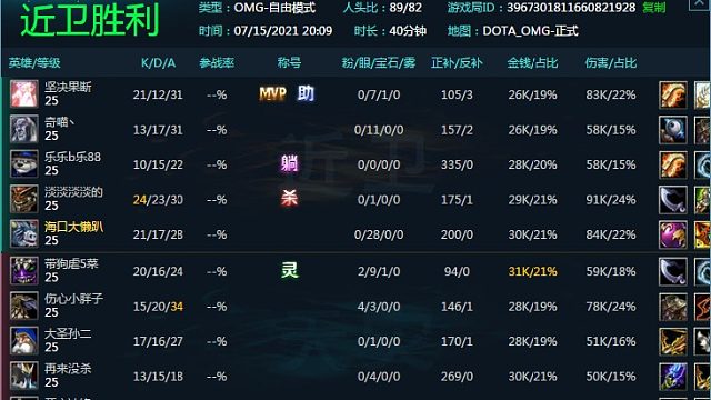 超级兵翻盘，基地只剩50血