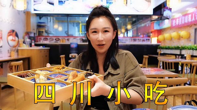 不用走出大陕北就能吃到四川小吃，菜品丰富，每一口都是成都味道
