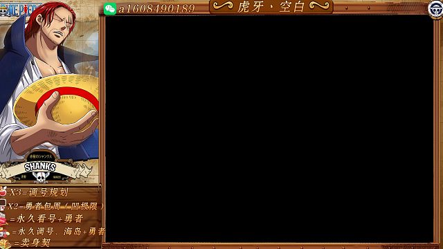 艾斯5星6.2  鹰眼四星6.3过41-5