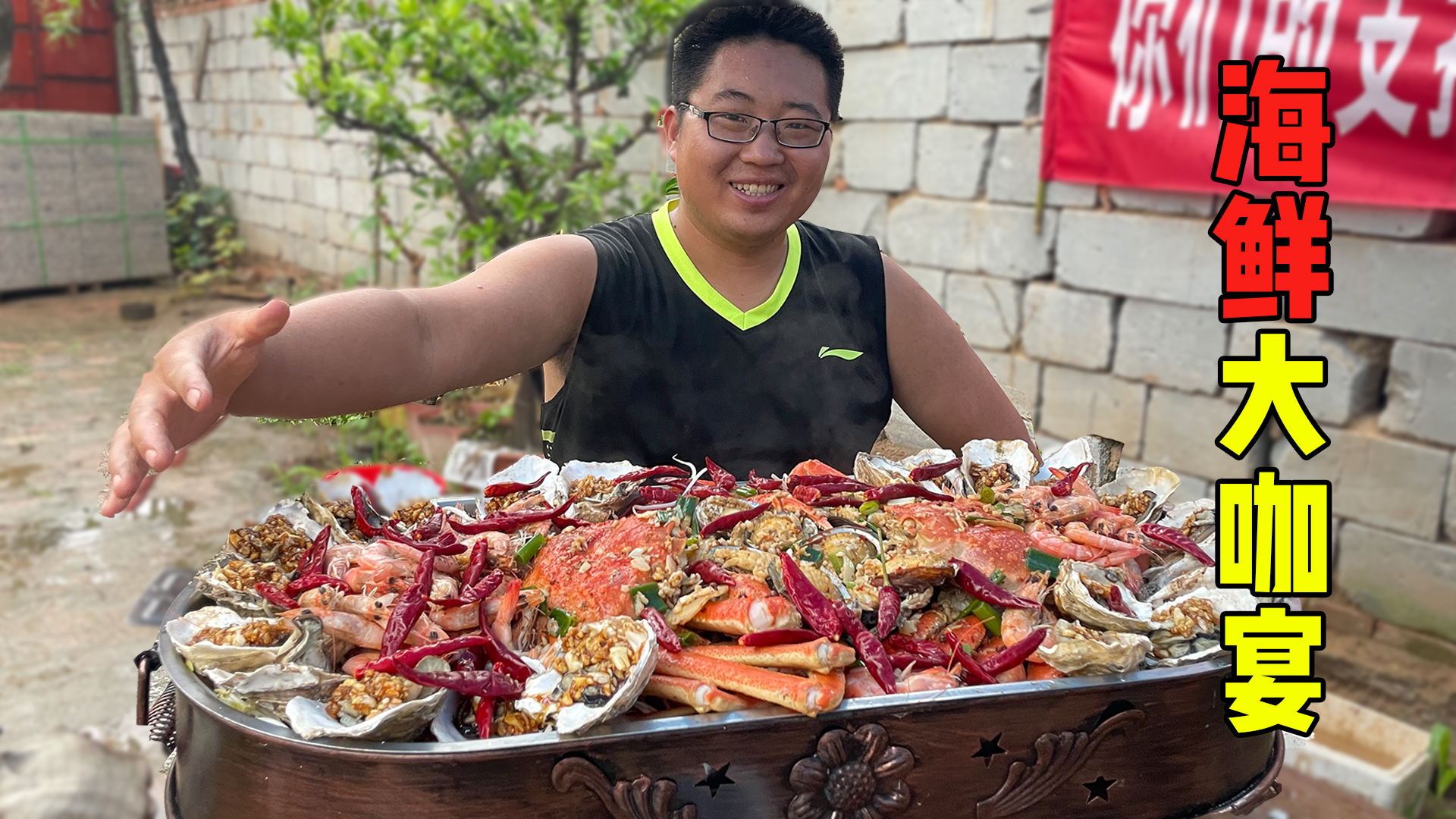 500买2只雪蟹和一堆海鲜，做道“海鲜大咖”，买着贵吃着实惠