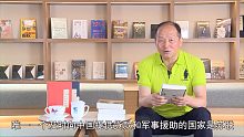 讀書札記《抗戰(zhàn)外援》