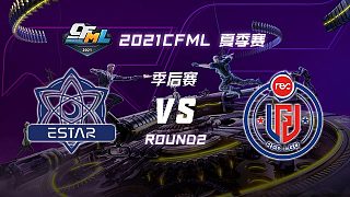 eStar vs R.LGD-2 CFML季后赛