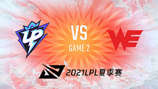 UP vs WE_2_2021LPL夏季赛常规赛