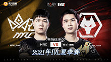 MRC vs Wolves 常规赛W6