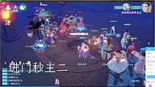 夢(mèng)幻新誅仙 平民通關(guān)獸神