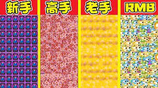 植物大戰(zhàn)僵尸：50個大招同時釋放！PVZ里誰才是最廢手機(jī)的植物？