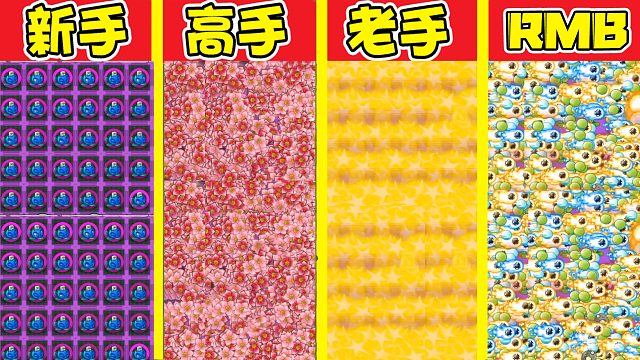 植物大戰(zhàn)僵尸：50個(gè)大招同時(shí)釋放！PVZ里誰才是最廢手機(jī)的植物？